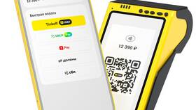 Как пополнить карту Тинькофф через QR-банкомат в Дети