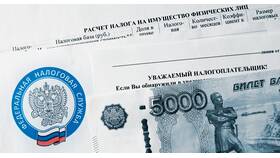 Как посмотреть за что пришел налог в Дети