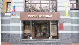 Как позвонить в Ленинский суд в Дети
