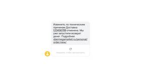 Как правильно писать 