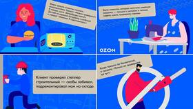 Как принимать приемку на ПВЗ Ozon в Дети