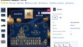 Как продвигать товары на Ozon в Дети