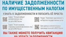 Как проверить арест на земельный участок бесплатно в Дети