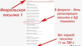 Как рассчитать таможенную пошлину в Дети