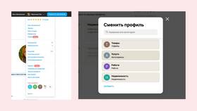 Как разблокировать профиль на Авито с телефона