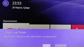 Как сбросить приставку к заводским настройкам