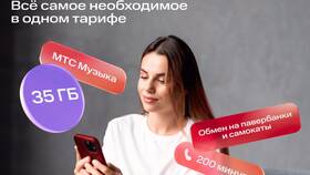 Как сменить номер МТС самостоятельно в Дети