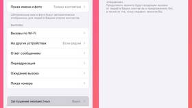 Как снять запрет звонков на Мегафоне в Дети