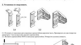 Как собрать жалюзи из Леруа Мерлен: пошаговая инструкция в Дети