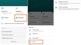 Как создать второй аккаунт Сбербанк Онлайн в Дети