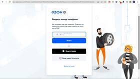 Как удалить личный кабинет Ozon Банка в Дети
