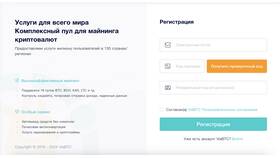 Как ускорить подтверждение транзакции биткоин