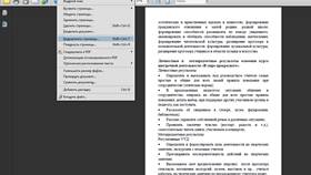 Как увеличить документ: методы изменения размера файла в Дети