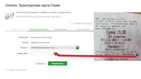 Как узнать номер комиссии в Дети