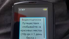 Как узнать номер телефона Tele2 в Дети