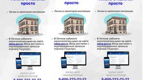 Как узнать оборот ИП по ИНН в Дети