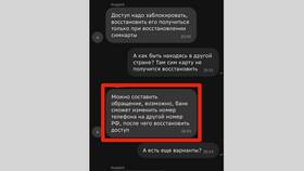Как восстановить карту МегаФона в Дети