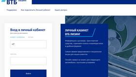 Как восстановить логин ВТБ в Дети