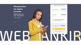 Как войти в личный кабинет займа в Дети