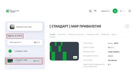 Как выбрать дебетовую карту: полное руководство в Дети