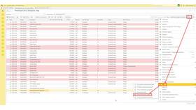 Как выгрузить документ в формате XML в Дети