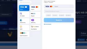Как выводить средства с 1win в Дети