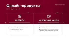 Как заработать деньги с помощью продуктов ВТБ в Дети