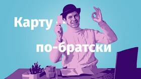 Карточка ПСБ: что это в Дети