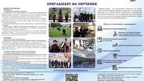 Комиссия ВВК МВД: из чего состоит в Дети