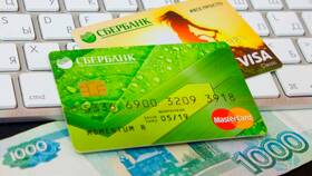 Комиссия за перевод 150 000 рублей через Сбербанк в Дети