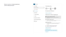 Личный кабинет Yota: возможности и управление услугами в Дети
