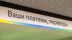 Лимиты переводов с подпиской Сбербанка в Дети