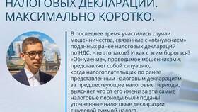 Номер уточненной декларации: что писать в Дети
