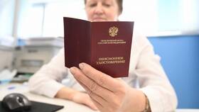 Пенсионный коэффициент 44 у женщин: что означает в Дети
