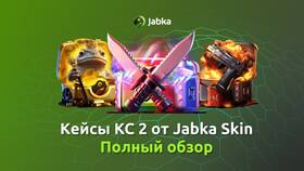 Почему Case Battle не выводит средства в Дети