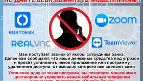 Почему меня перекидывает на незнакомый сайт