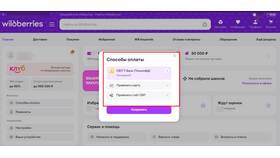 Почему на Wildberries лимит рассрочки 0 в Дети