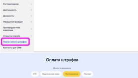 Почему не скачивается протокол исследования на Госуслугах в Дети