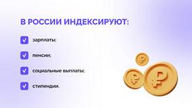 Почему перестали платить социальные выплаты в Дети