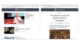 Почему Тинькофф — это мир в Дети