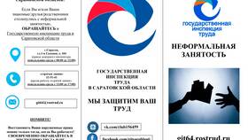 Последствия неподачи декларации в водоканал в Дети