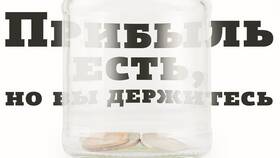 Причины отсутствия дивидендов у Газпрома в Дети