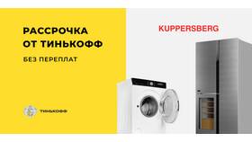 Рассрочка Тинькофф после покупки: что это в Дети