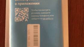 Регистрация карты Yota в Дети