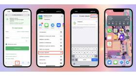 Сбербанк Онлайн на iOS: полное руководство в Дети