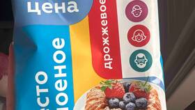 Слоеное дрожжевое тесто «Моя цена»: качество для домашней выпечки в Дети