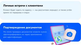 Сроки рассмотрения заявлений в ООО 