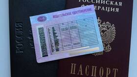 Водительское удостоверение как документ в Дети