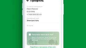 Зачем продавцы просят номер телефона для чека в Дети