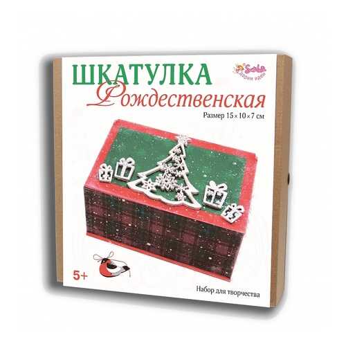 Шкатулка Санта Лючия Рождественская в Дети